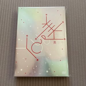 美 少年 Spring paradise スプパラ DVD You&美