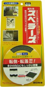 黒 川口技研 階段用すべり止め 屋外用 スベラーズ 35mm×5m 黒