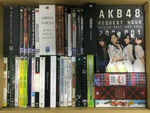 【F8921/120/0】ジャンク★DVD★音楽★まとめ★セット★合計38本前後★3HREE VOICES★嵐★ARASHI★AKB48★モーニング娘★東方神起★他