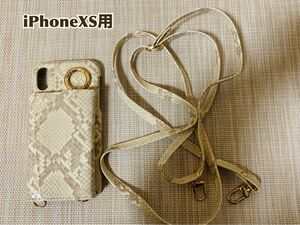 iPhoneX/Xs用ショルダースマホケース スマホホルダー スマホリング付き パイソン柄 美品