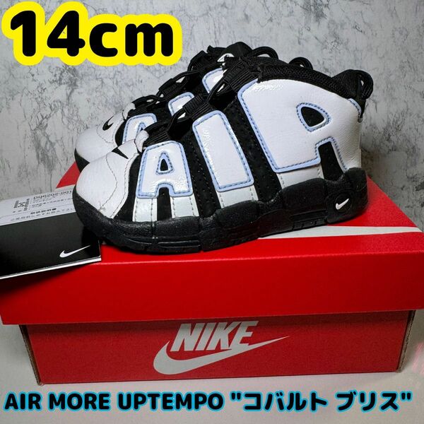 NIKE AIR MORE UPTEMPO COBALT BLISS 14cm