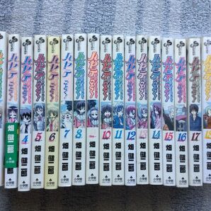 ハヤテのごとく! 畑健二郎 1〜20巻 お値下げしました