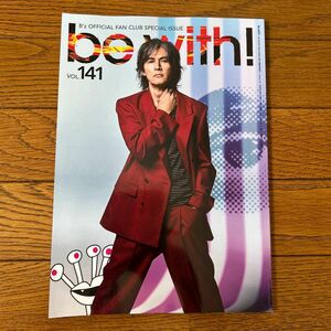 be with！ VOL.141