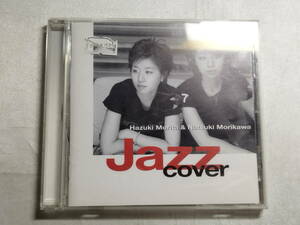 【中古品】 森田葉月＆森川七月/Jazz cover 邦楽CD