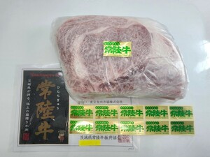 肉椿》【常陸牛 A5 】特撰黒毛和牛リブロース 2mmスライス 焼しゃぶ・しゃぶしゃぶ ・すきやき　2.0kg 個包【冷凍】