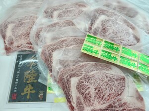 肉椿》【常陸牛 A5 】特撰黒毛和牛リブロース 2mmスライス 焼しゃぶ・しゃぶしゃぶ ・すきやき　1.0４kg 個包（冷凍）