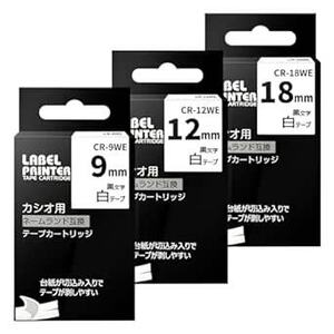 Airmall カシオ ネームランド テープ 9mm 12mm 18mm 白 XR-9WE XR-12WE XR-18WE 黒文字