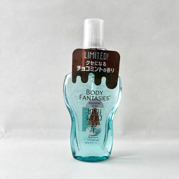 BODY FANTASIES ペパーミントスプラッシュ クセになるチョコミントの香り 【コロンスプレー】 50ml 