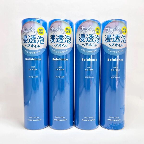 Balalance バラランス ヘアオイルフォーム 02 スムース クラシックサボンの香り 100g 4本セット