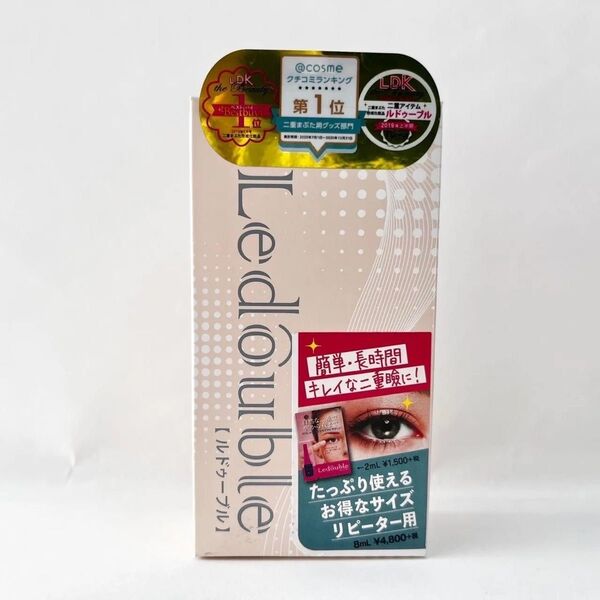 Ledoublu ルドゥーブル スーパーハードタイプ まぶた用化粧料 二重まぶた形成化粧品 8ml