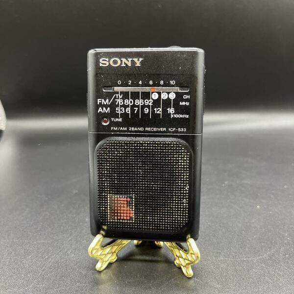 Sony ICF-S33 FM AM ラジオ　レシーバー