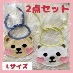 【新品】☆2枚セット☆ ペット まえかけ スタイ よだれかけ 首輪 くま かわいい Lサイズ 犬用 猫用 アクセサリー