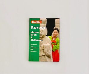 Berlitz Korean phrase book&dictionary ベルリッツ　韓国語　教材　テキスト