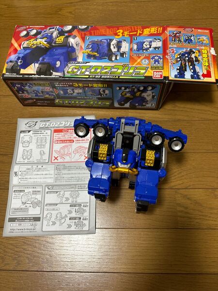 特命戦隊 バスターマシン GT-02 ゴリラ