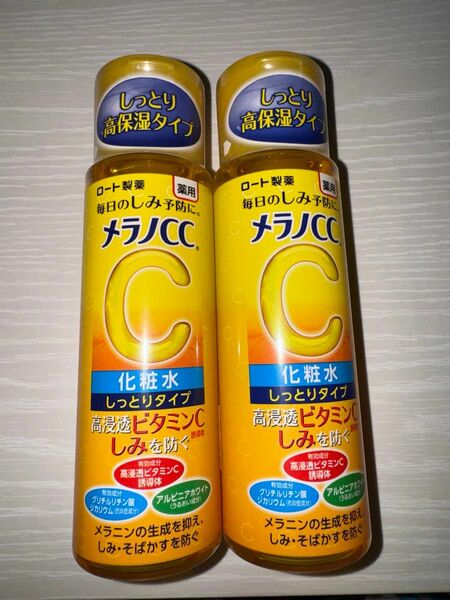 メラノCC ロート製薬 しっとりタイプ 化粧水