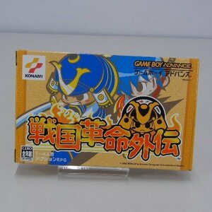 { used * ultra rare }GBA soft Sengoku revolution out . Konami box * instructions * post card equipped operation no check box one part tear action RPG RK323-J1( west )