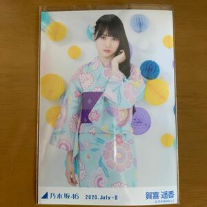 乃木坂46生写真 賀喜遥香 2020 July 浴衣 