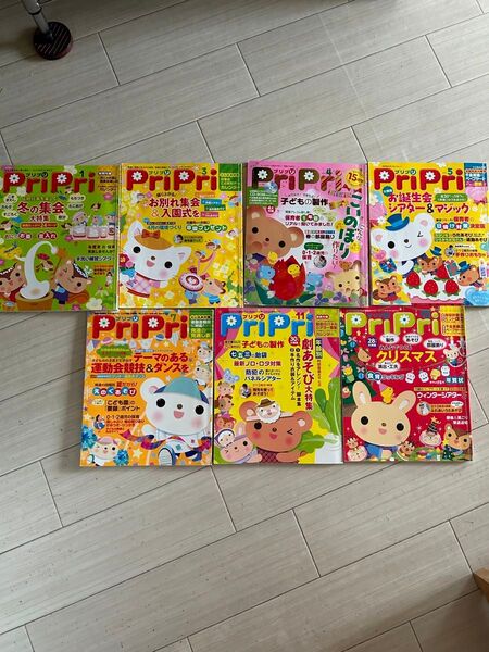 PriPri (2016年3月号) 世界文化社