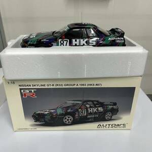  unused AUTOart Nissan SKYLINE GT-R (R32) group A 1993 (HKS #87) Auto Art minicar 1/18 Skyline 3000 piece limitation 