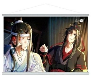 魔道祖師◆アニメ最終シーズン 完結編 大判タペストリー(60㎝×90㎝)：酔酒◆魏無羨 藍忘機