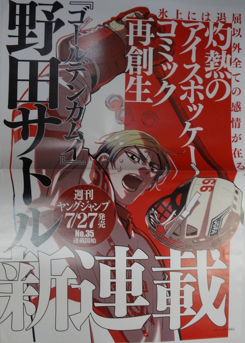 トレひな B3非売品ポスター トレひな B3非売品ポスター Yahoo!オークション -「非売品b3