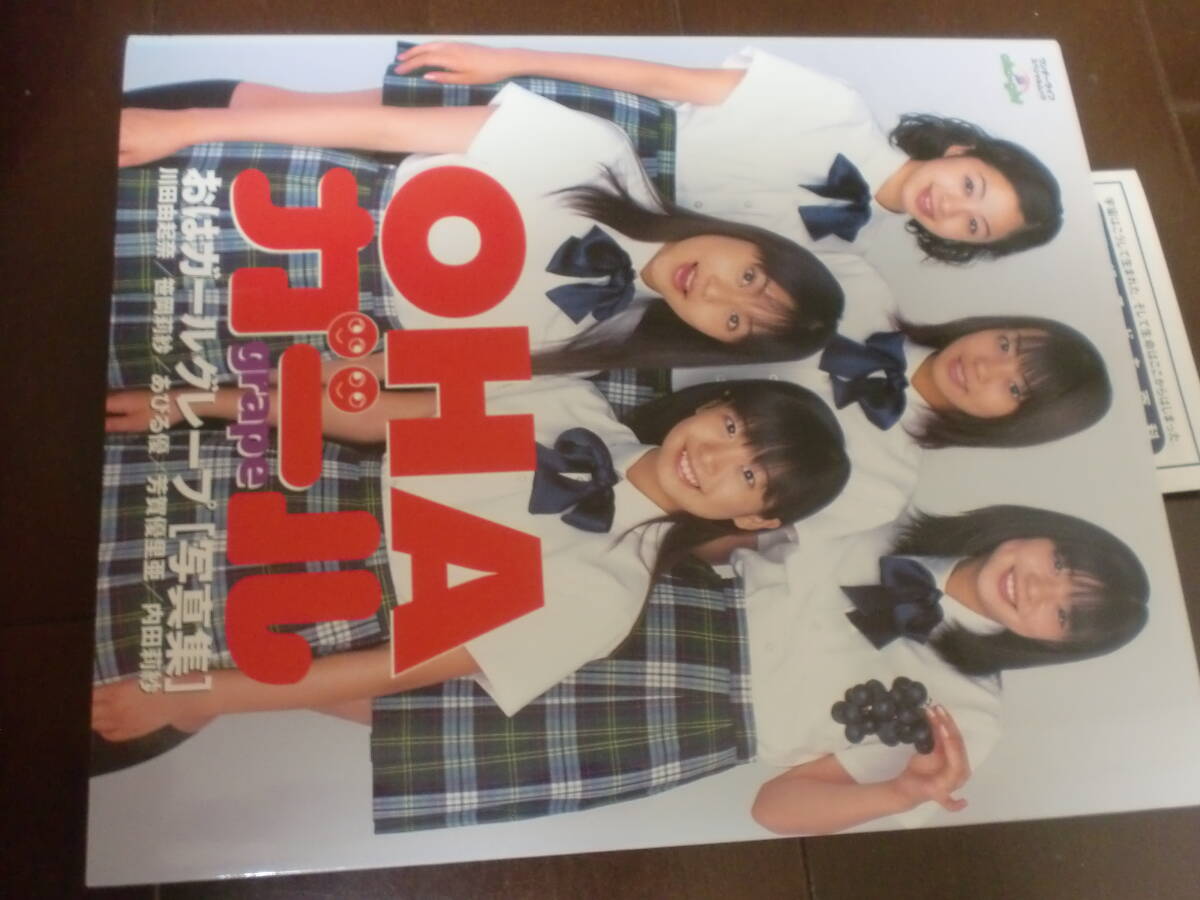 Yahoo!オークション -「写真集 芳賀優里亜」の落札相場・落札価格 Yahoo!オークション -「写真集 芳賀優里亜」の落札相場・落札価格