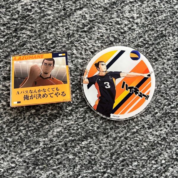 ハイキュー トレーディングアクリルコースター アクリルクリップ