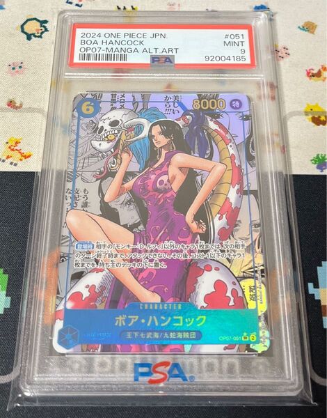 ワンピースカード ボア・ハンコック sr コミックパラレル PSA9 1枚