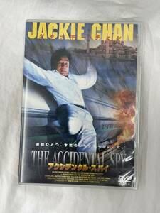アクシデンタル・スパイ THE ACCIDENTAL SPY ジャッキー・チェン DVD 