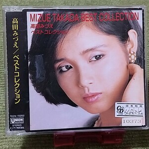 【名盤！】高田みづえ ベストコレクション CDアルバム 硝子坂 私はピアノ 純愛さがし そんなヒロシに騙されて best