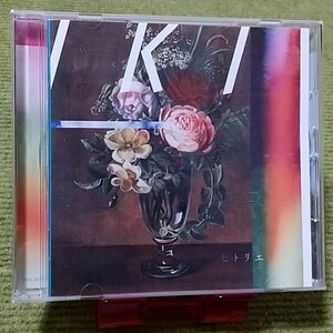 [国内盤CD] ヒトリエ/IKI