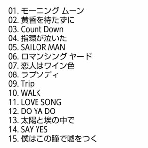【名盤！】CHAGE and ASKA CHAGE&ASKA Super Best Ⅱ スーパーベスト CDアルバム Trip walk ラプソディ 黄昏を待たずに SAY YES love song 