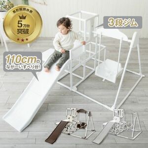  jungle-gym . middle factory premium folding long slope Kids park 