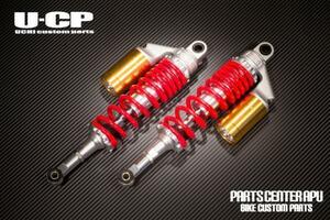 ■新品GSX400S刀/カタナ/KATANA U-CP ORIGINARL SUSPENSION【RDGD】 保証付 サスペンション