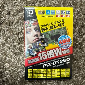 新品未開封 PIXELA PIX-DT260 ダブルチューナー 地上/BS/110度CS キャプチャボード