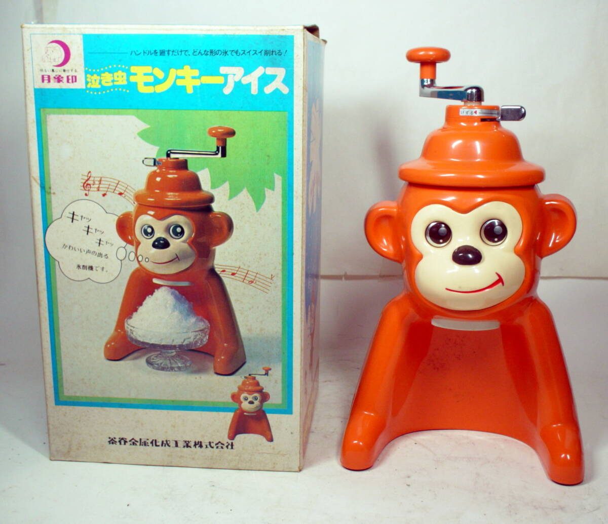2025年最新】Yahoo!オークション -昭和 の アイスの中古品・新品 2025年最新】Yahoo!オークション -昭和 の アイスの中古品・新品