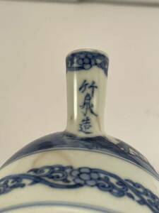  antique tea utensils three . bamboo Izumi small teapot 