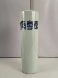  три . бамбук Izumi ваза 