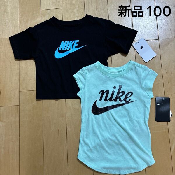 新品 ナイキ 半袖 Tシャツ ショート丈 100 ガールズ ブラック グリーン