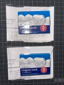  tooth . correction for Lynn garu lock 2 pack set 