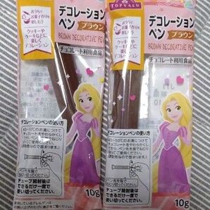 チョコレートペン 10g×2個 お菓子づくり・パン作りに使う用のチョコレート