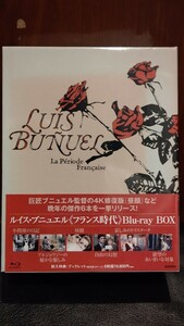 ルイス・ブニュエル フランス時代 Blu-ray-Box