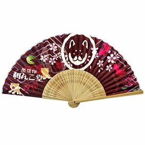 新品 黒柴印 和んこ堂 扇子 唐草 収納袋付き 和柄 雑貨 布製 夏祭り 父の日 母の日 花火 赤 8900