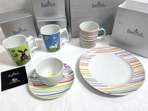  new goods unused Rosenthal Western-style tableware 5 point set mug plate cup & saucer Thomas SunnyDay flash-line Dorothy half na-