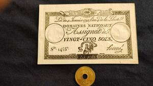 . unused France revolution note * assy nia1792 year 25soruP-A55 large margin .