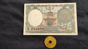 未使用　ネパール　1951年　独立初紙幣　1モール　P-1b