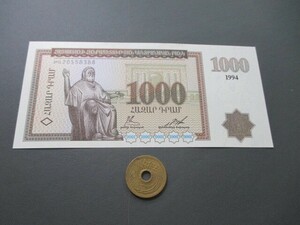 未使用　アルメニア　1994年　最高額　1000ドラム　P-39