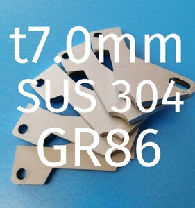 [t7.0mm]SUS304 GR86 ZN8 FA24 accelerator pedal spacer Ver.Ⅲ accelerator spacer pedal. height adjustment stainless steel 