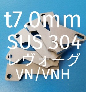 「t7.0mm」SUS304　レヴォーグ（VN/VNH） アクセルペダルスペーサー　Ver.Ⅲ　アクセルスペーサー　アクセルペダルの高さ調整　ステンレス