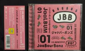 CD+DVD/ JaaLBUM 01 JaaBourBonz 初回盤 /VCCW-10165
